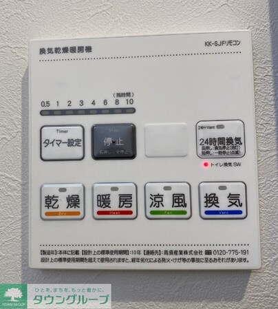 ミリアビタ前原の物件内観写真